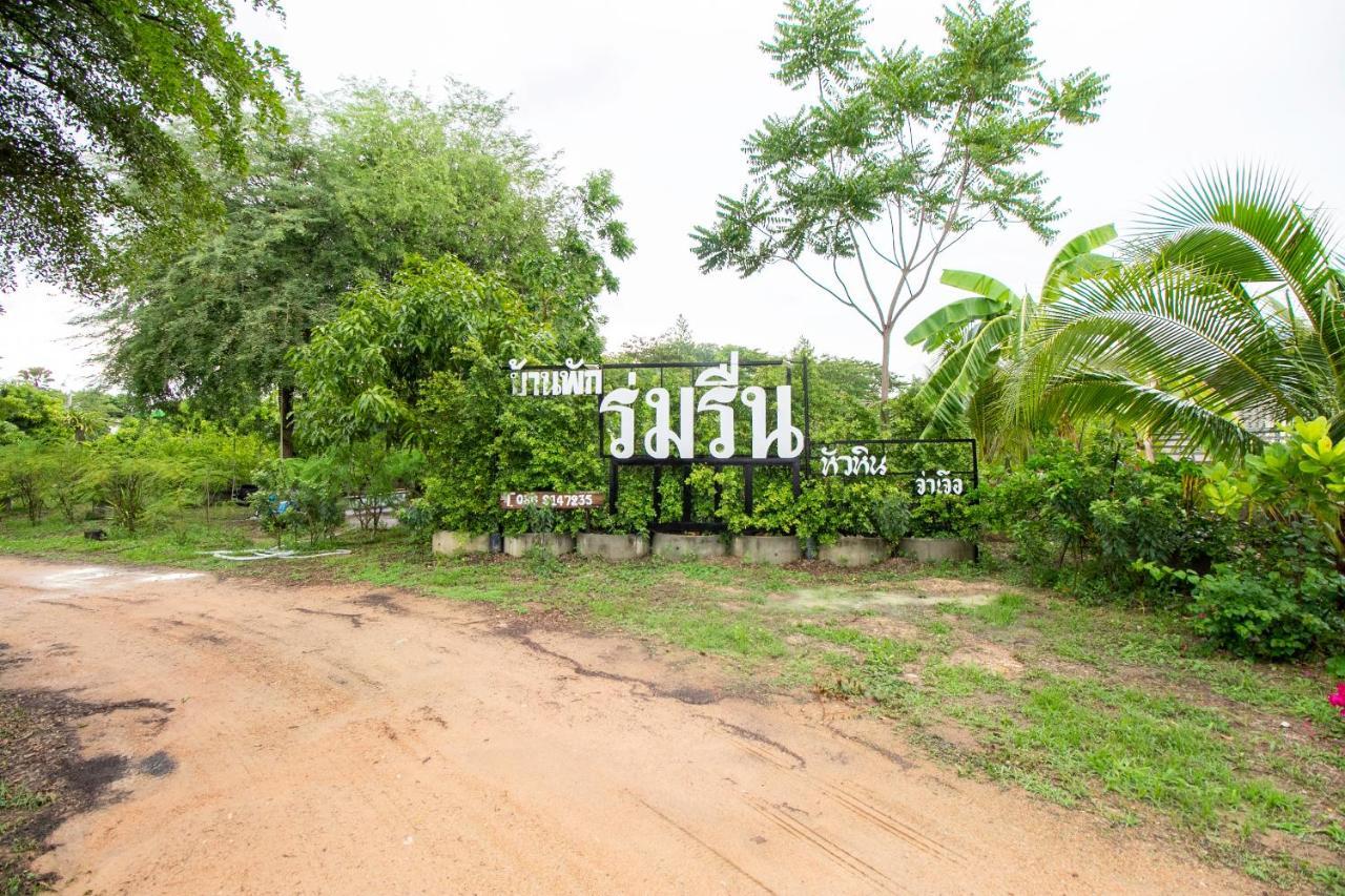 Oyo 999 Baan Pak Rom Ruen Hotel Hua Hin Exterior photo