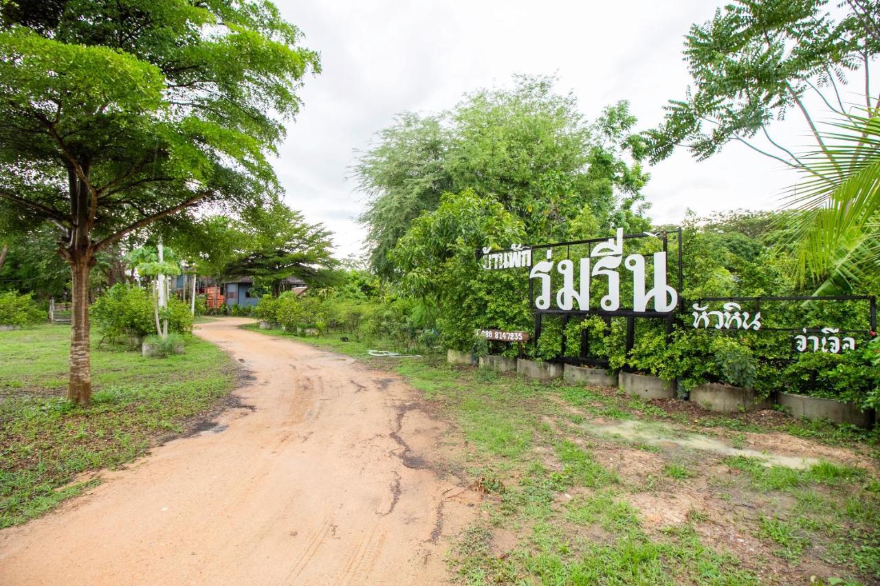Oyo 999 Baan Pak Rom Ruen Hotel Hua Hin Exterior photo